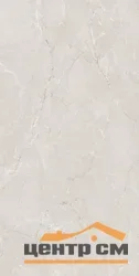 Керамогранит GLOBAL TILE Кортез/Cortez серо-бежевый 60x120 арт.GT1206018515MDGR