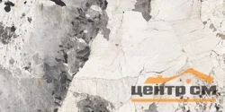 Керамогранит LAPARET Патагония бежевый полированный 60x120