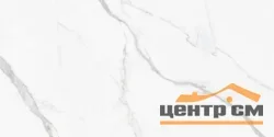 Плитка New Trend Лимс светлый / Lims Light стена 300*600*9 арт.WT36LMM00