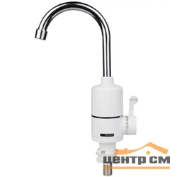 Водонагреватель проточный Juguni (кран), арт. 0411.001