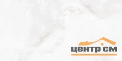Керамогранит LAPARET Адванс Уайт белый 80х160 сатинированный