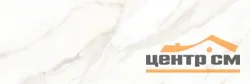 Плитка AlmaCeramica Антурин / Anturin стена 300*900 арт. TWU3090ATU04R