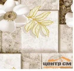 Клеенка ПВХ AMBER на тканевой основе 1,37х20м 5722-1
