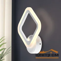 Бра Rivoli Amarantha 6100-107 светодиодный 16 Вт LED 2750К - 5850К модерн