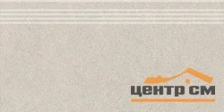 Ступень KERAMA MARAZZI Джиминьяно серый светлый матовый обрезной 30x60x0,9 арт.DD253920R\GR