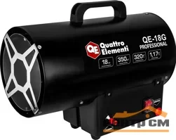 Пушка газовая QUATTRO ELEMENTI QE-18G ,18кВт