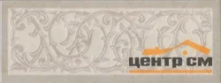 Декор KERAMA MARAZZI Монсанту 3 бежевый светлый 15x40x0,8 арт.HGD\A504\15145