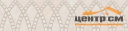 Бордюр KERAMA MARAZZI Литос бежевый светлый матовый обрезной 30x7,2x0,9 арт.KMB3STA021BR