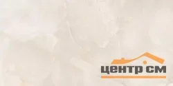 Керамогранит New Trend Шарм Оникс кремовый / Charm Onyx Crema полированный 600*1200 арт.60120CHM11P