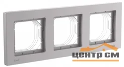 Рамка трехместная Aqua алюм, Systeme Electric ATN440303