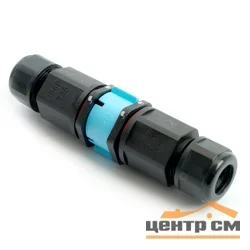 Соединитель-коннектор разъемный с замком 3-контактный, с пружинным контактом IP68, черный, LD540 STEKKER