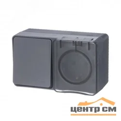 Блок ОП AtlasDesign PROFI IP54 (розетка одноместная 16А заземл. защ. шторки + одноклавишный выключатель 10А) антрацит SE ATN544070
