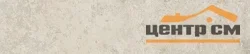 Плитка KERAMA MARAZZI Брюссель бежевый светлый матовый 6x28,5x1 арт.26312 (в уп.0.82 м² )