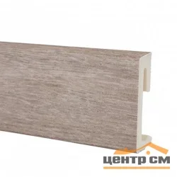 Плинтус SALAG ALPHA SK Aria Oak (Дуб Ария) 60мм ПВХ гибкий 2,2 м