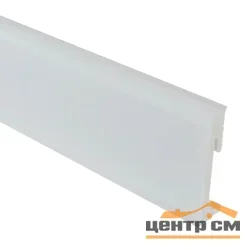 Плинтус SALAG ALPHA White (белый) 65мм ПВХ гибкий 2,2 м