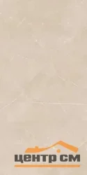Керамогранит ESTIMA NL 01 неполированный 60x120x10мм