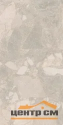 Плитка KERAMA MARAZZI Рабат Стоун бежевый матовый обрезной 30x60x0,9 арт.KM3060B0011R