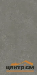 Керамогранит KERAMA MARAZZI Касабланка HP серый тёмный матовый обрезной 60x119,5x0,9 арт.KM6012G0161R