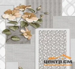 Клеенка ПВХ AMBER на тканевой основе 1,37х20м 5906-4
