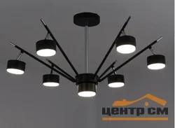 Люстра ATENA 7хGX53 R-750x350-BLACK/CHROME-220-IP20