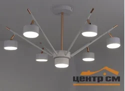 Люстра ATENA 7хGX53 R-750x350-WHITE/GOLD-220-IP20