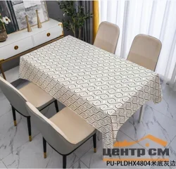 Клеенка ПВХ STYLE на тканевой основе 1,37*20м, мод. NT-DHX4804