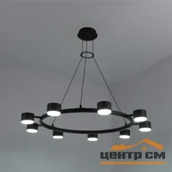 Подвес LAMPADA 9xGX53-870x800-BLACK-220-IP20