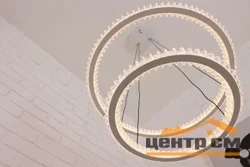 Люстра Incontri 5004-600+400, LED 220W