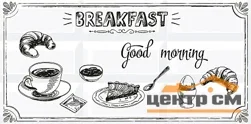 Декор Azori VOGUE Breakfast 1 40,5*20,1