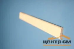 Наличник 60 гладкий (2,2м)