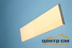 Раскладка 50 гладкая (2,5м)