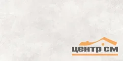 Керамогранит LAPARET Фортецца Бианко про белый матовый карвинг R10 STR 59,5х119,1 арт.LP6012G0371R