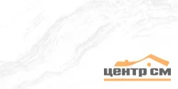 Керамогранит LAPARET Соло Бианко белый матовый+гл.чернила 59,5х119,1 арт.LP6012G0551R