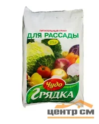 Грунт питательный "Для рассады" 25 л