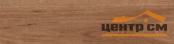 Керамогранит CERSANIT Kauri Wood светло-коричневый рельеф ректификат 21,8x89,8 арт.17936