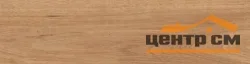 Керамогранит CERSANIT Kauri Wood бежевый рельеф ректификат 21,8x89,8 арт.17938