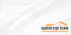 Керамогранит CERSANIT Futura тонкий Classy Marble полированный белый ректификат 60x120 арт.17120