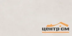 Керамогранит CERSANIT Futura тонкий Soft Concrete светло-серый ректификат 60x120 арт.17122