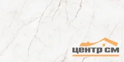 Керамогранит CERSANIT Thassos полированный белый ректификат 60x120 арт.17418