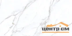Керамогранит CERSANIT Neve полированный белый ректификат 60x120 арт.17419