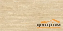 Керамогранит CERSANIT Travertino бежевый рельеф ректификат 60x120 арт.17422