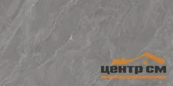 Керамогранит CERSANIT Cambio серый рельеф ректификат 60x120 арт.17427