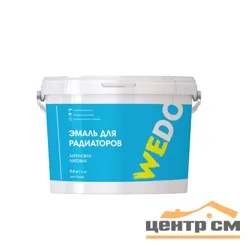 Эмаль для радиаторов акриловая матовая 0,4кг WEDO