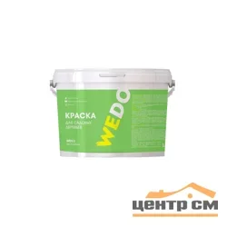 Краска для садовых деревьев супербелая WEDO WD10 1,2 кг