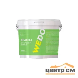 Краска для садовых деревьев супербелая WEDO WD10 2,7 кг