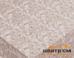 Клеенка ПВХ ЛИОНЕЛЬ на тканевой основе 1,37х20м 83007-2