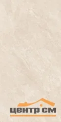 Керамогранит GLOBAL TILE Саванна/Savanna бежевый 60x120 арт.GT1206024002MSR