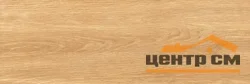 Керамогранит GLOBAL TILE Бухара / Bukhara Медовый 19,7x60 арт.GT206024619MCR