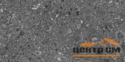 Керамогранит LAPARET Чеппо Неро ПРО графитовый 60х120 матовый структурный