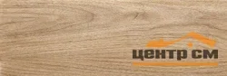 Керамогранит GRACIA CERAMICA Сибирь беж КГ 01 / Siberia beige PG 01 200х600 арт.010400001331
